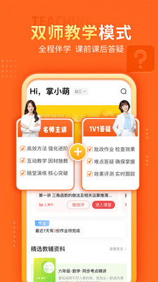 �����ſ�app