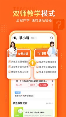 �����ſ�app���ذ�װ