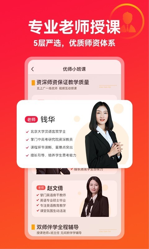 �����ſ�ƻ��������