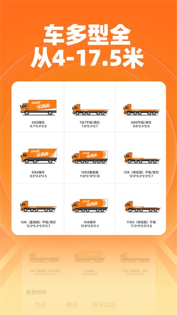 ����������app���ذ�װ