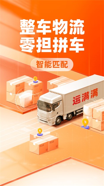 ����������app���ذ�װ