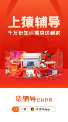 Գ����app���ذ�װ��Ѱ�