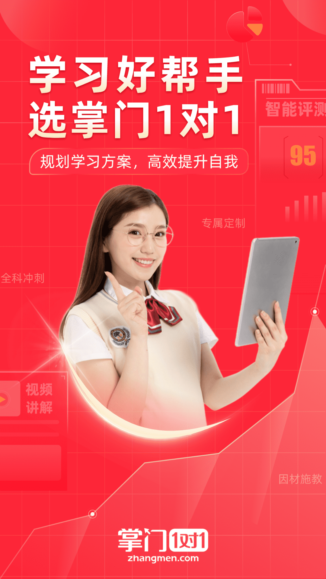 ����һ��һ����ƻ��������