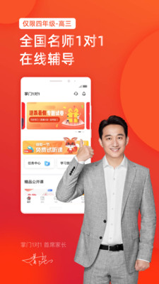 ����һվʽ���񸨵�app��������