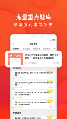 ����һվʽ���񸨵�app��������