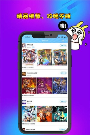 ����Ϸapp����