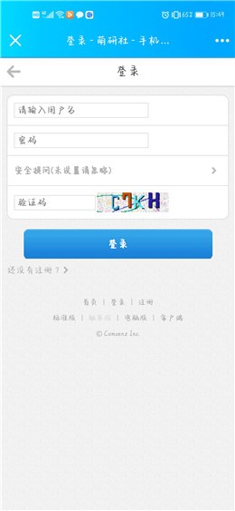 �����۵�app�ٷ�������