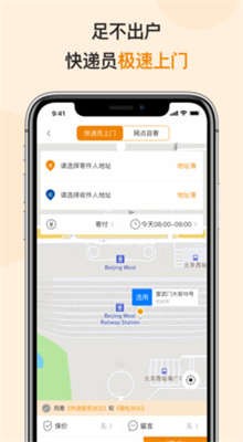 �������app���ذ�װ�ٷ��������