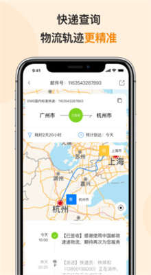 �����ٵ��������Ų�ѯ