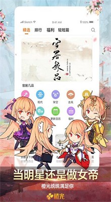 ��լ��app���°汾����