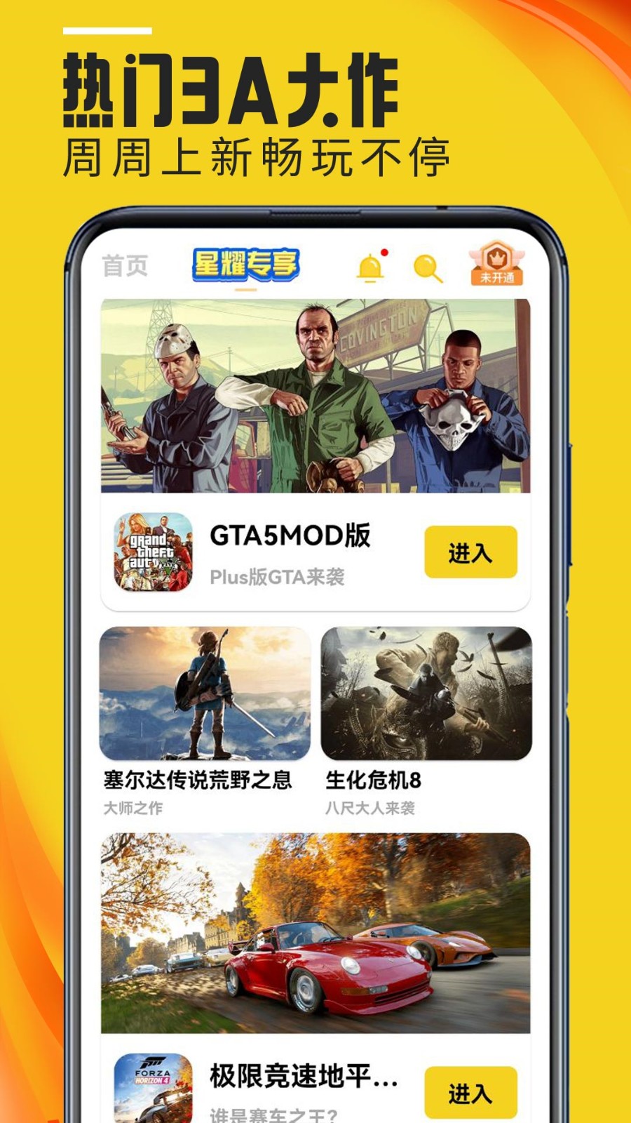 Ģ�����������8000��ʯ����