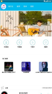 ħ������app�ٷ��������°�