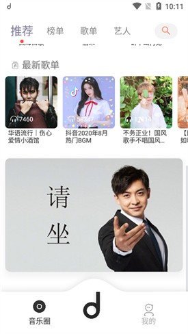 ħ��app���°�����