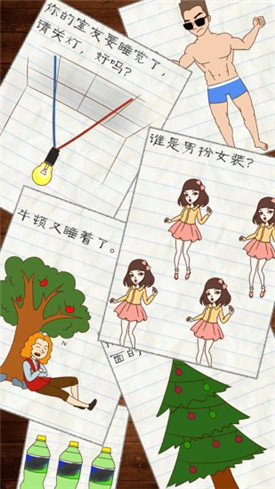 ħ������app�������°�