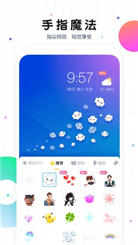 ħ������app�������°�