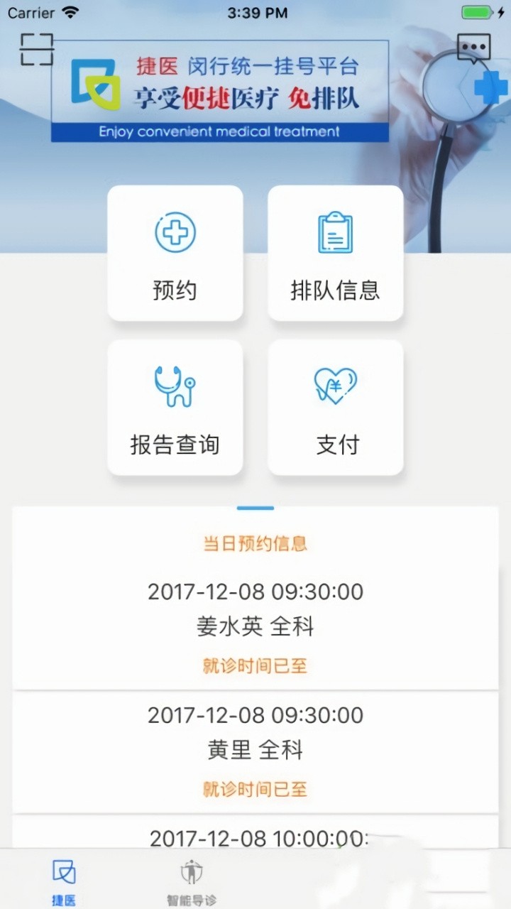 ���н�ҽapp���°汾����