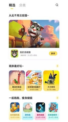 ����С��Ϸ�������ز��õ�¼