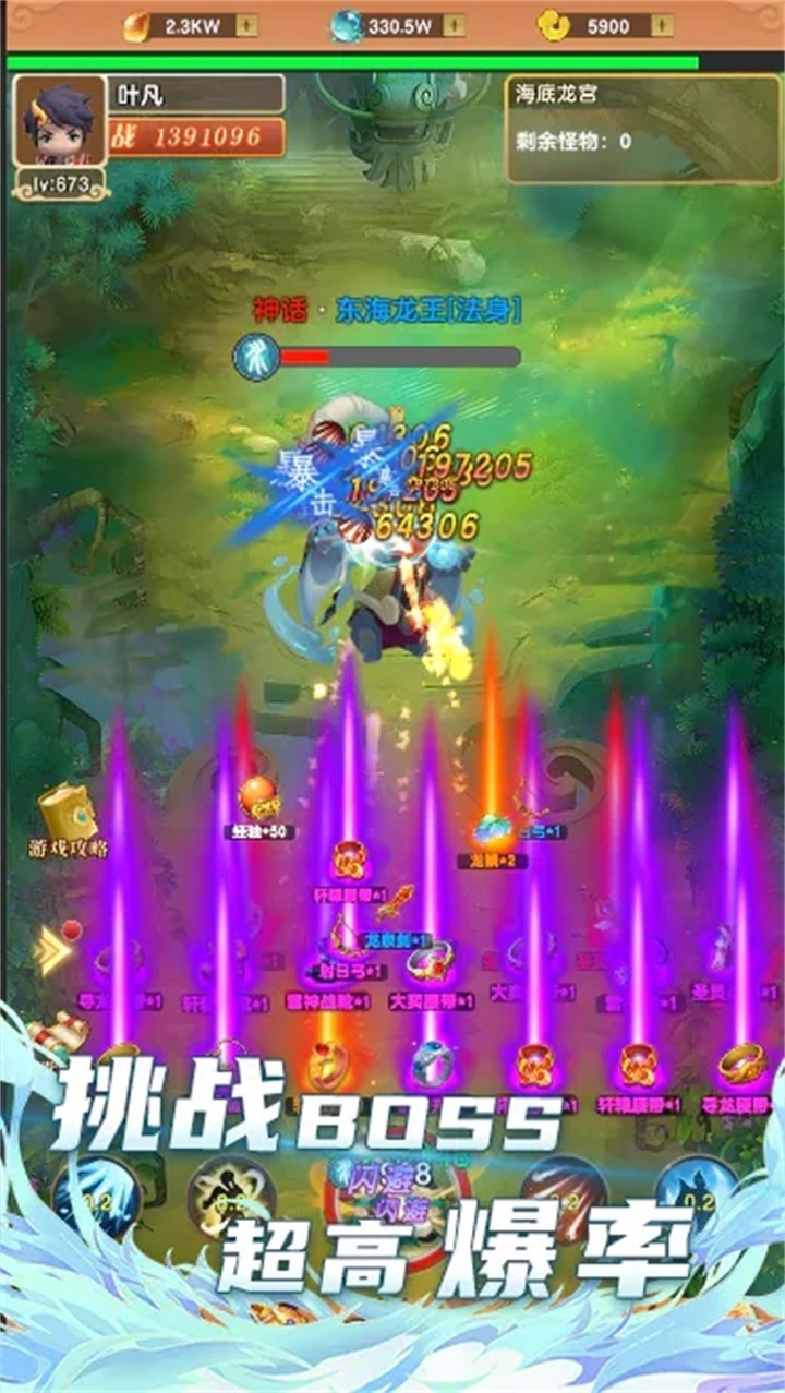 我的修仙世界折相思9.0下载