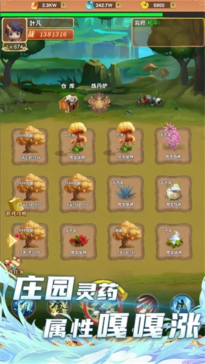 �ҵ�����������ɫ�����ò˵�����