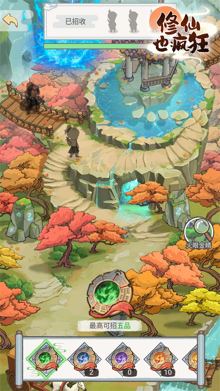 ����Ҳ�����ɫ�����ò˵�����