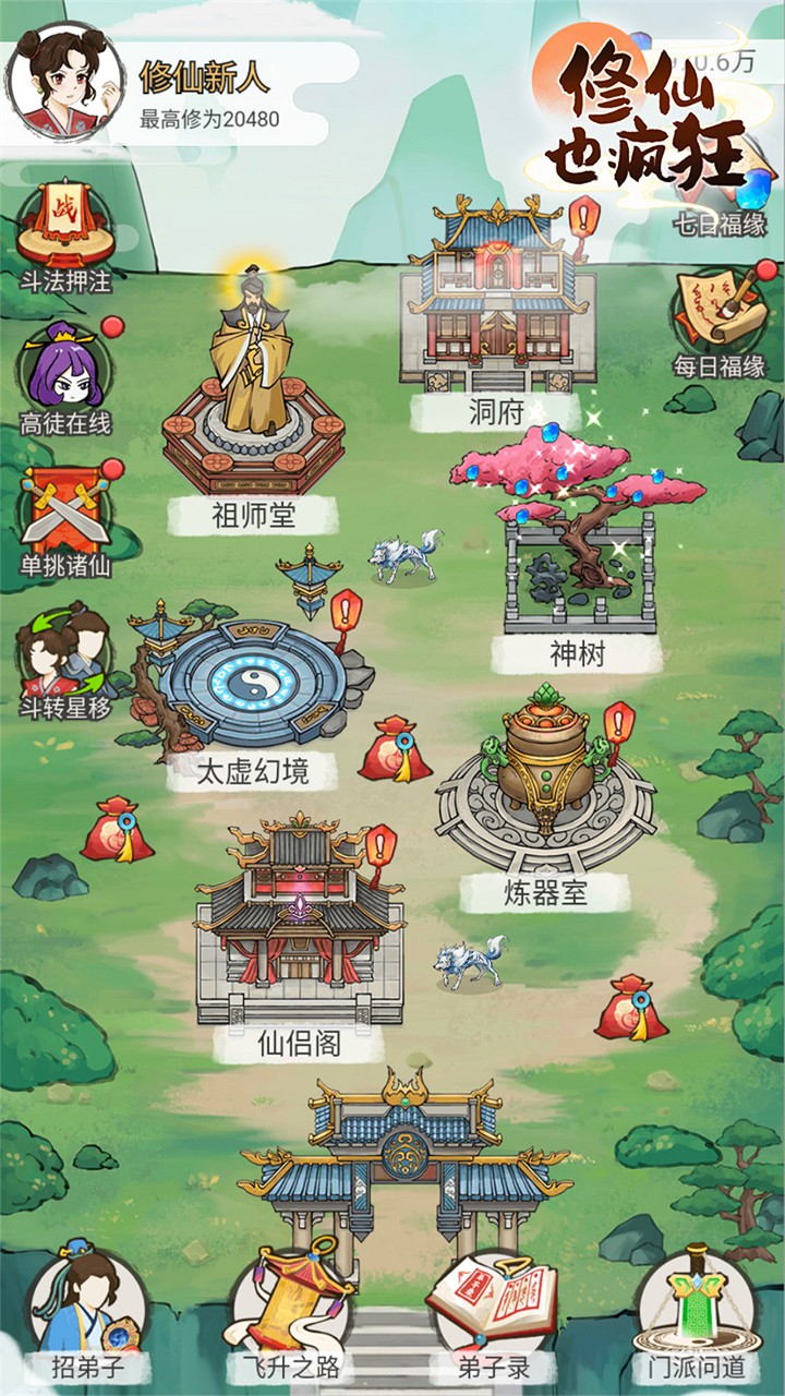 ����Ҳ�����ɫ�����ò˵�����