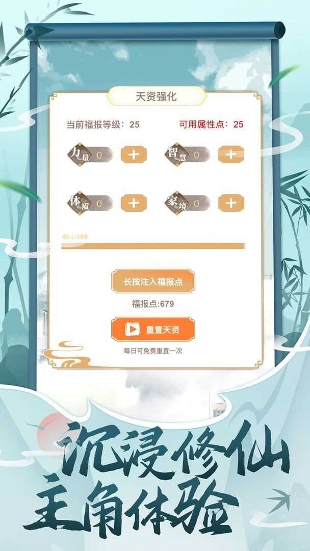 ��������ģ������ɫ�������޸�������˼����