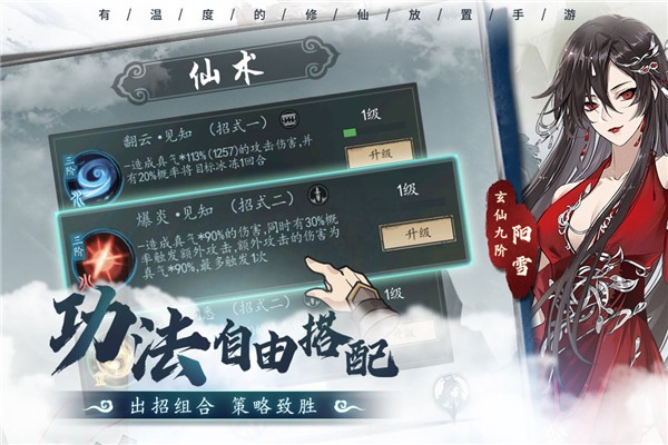 ����֮�����°�����