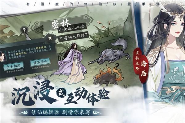 ����֮�����°�����