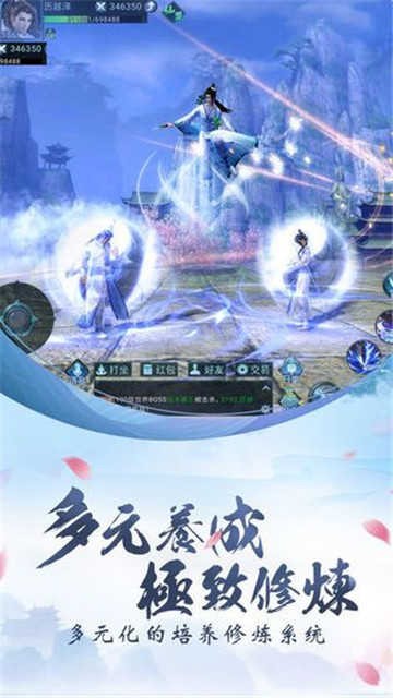 玄元剑仙内购版无限仙玉