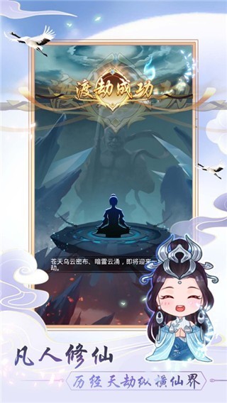 �һ�������Ϸ��ɫ�治�õ�¼