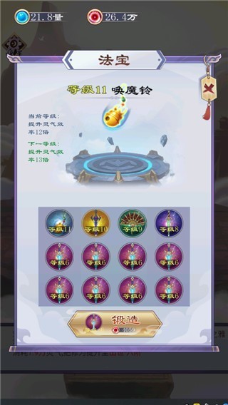 �һ�������Ϸ����