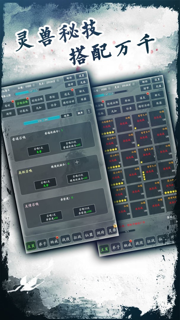 ����������ƻ�����������