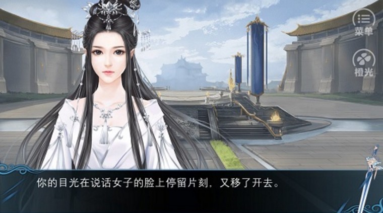 仙路传说内购版完结下载