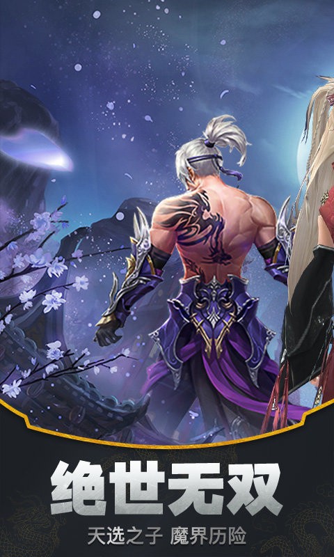 ��ħ�����°�����