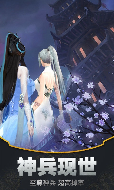 ��ħ����ɫ���������Ե�