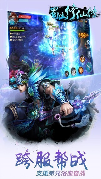 ��ɽ���ɴ���ɫ�����ò˵�����