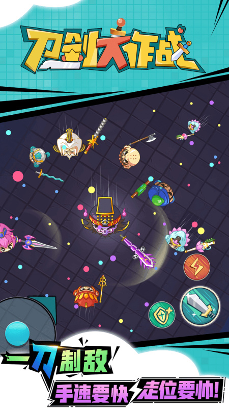 �������Ҷ��޵а��������