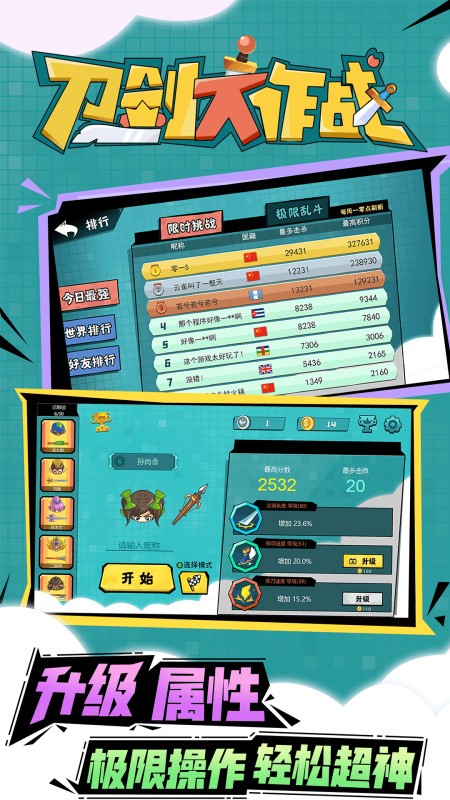 ��������սƻ����ٷ�����