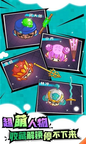 ��������ս��ɫ�����޽����ʯ������