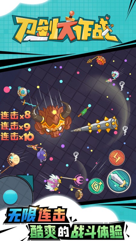 ��������ս����ʵ����֤��������