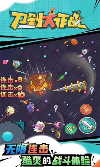 ��������ս�ڹ������޽����ʯ������