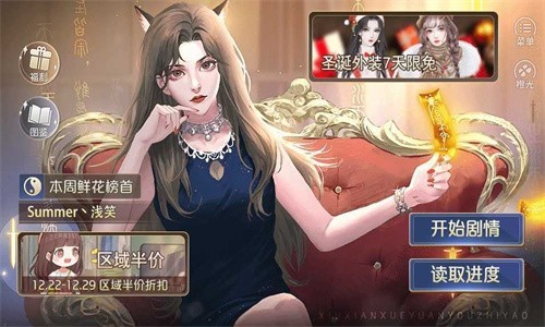 ����ѧԺ��ֻ����׿���ֻ������ذ�װ