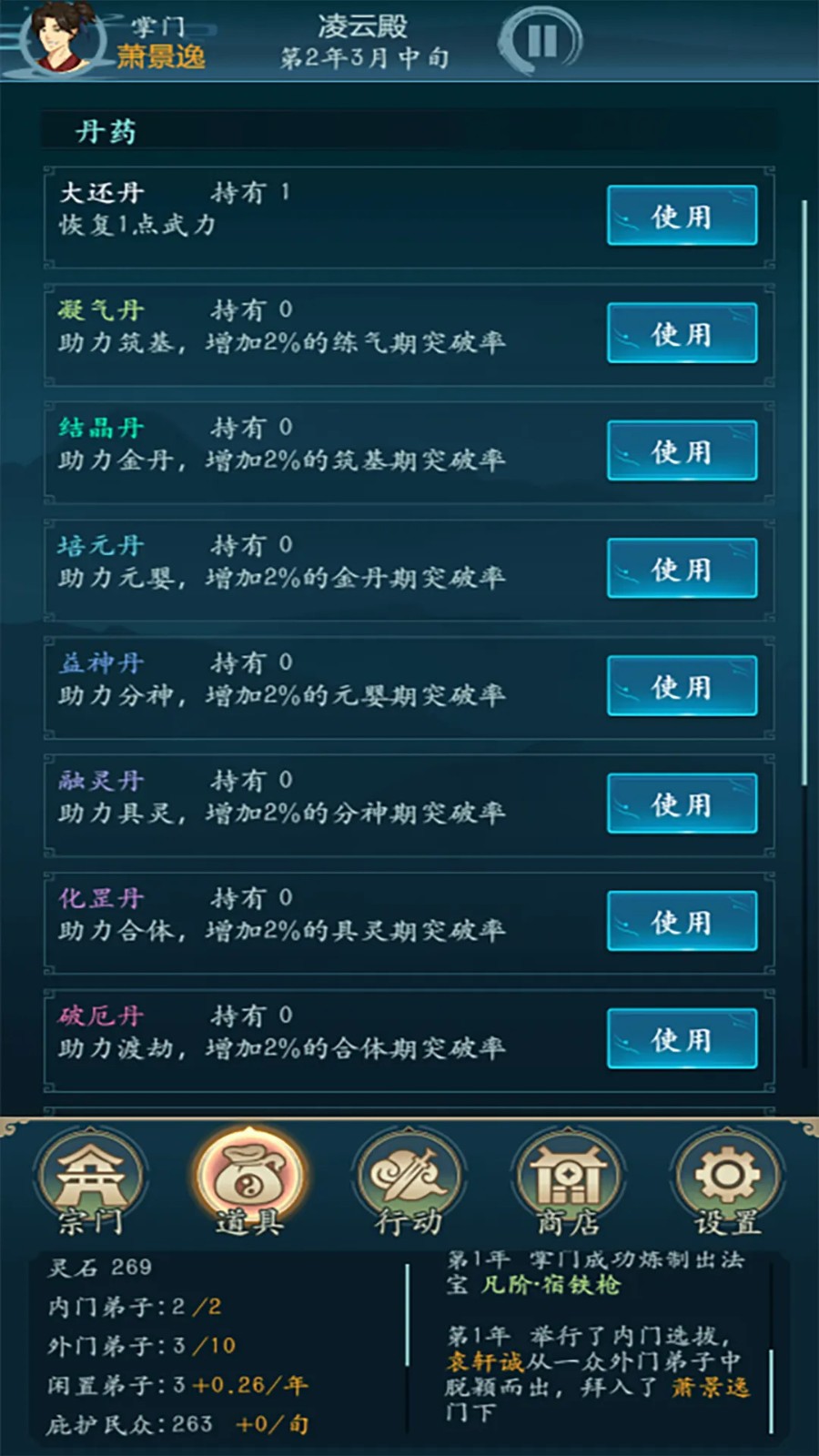 �����������޸İ��������