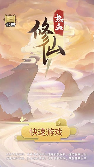 ��Ѫ����h5