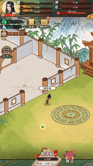 ��Ѫ������ɫ��