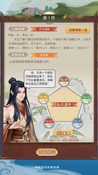 ��Ѫ����h5