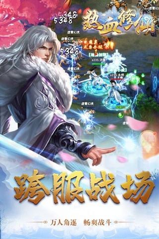 ��Ѫ����h5