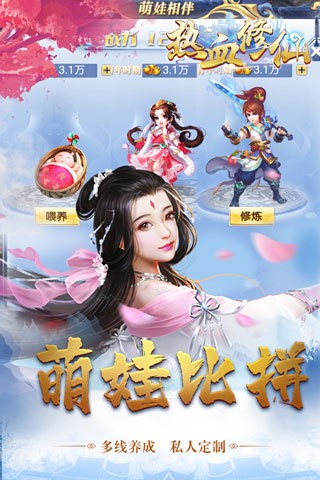 ��Ѫ����h5