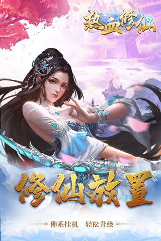 ��Ѫ����h5