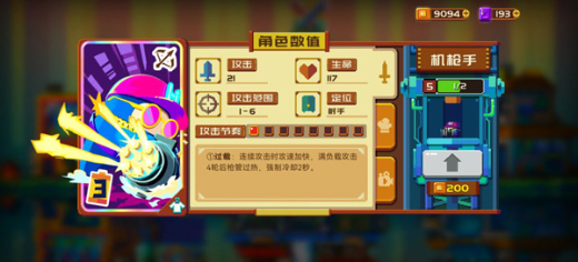 ����������ò˵��ƽ��